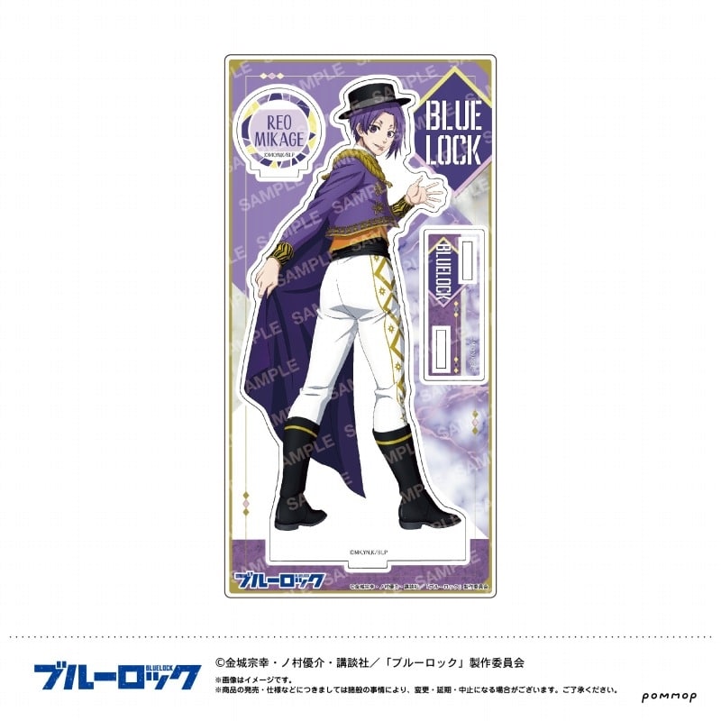 ブルーロック アクリルスタンド-スパニッシュスタイル-(E 御影 玲王)
 アニメイトで
2024年08月発売