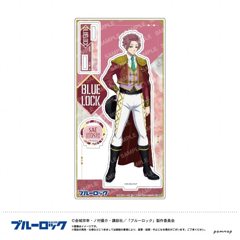ブルーロック アクリルスタンド-スパニッシュスタイル-(G 糸師 冴)
 アニメイトで
2024年08月発売