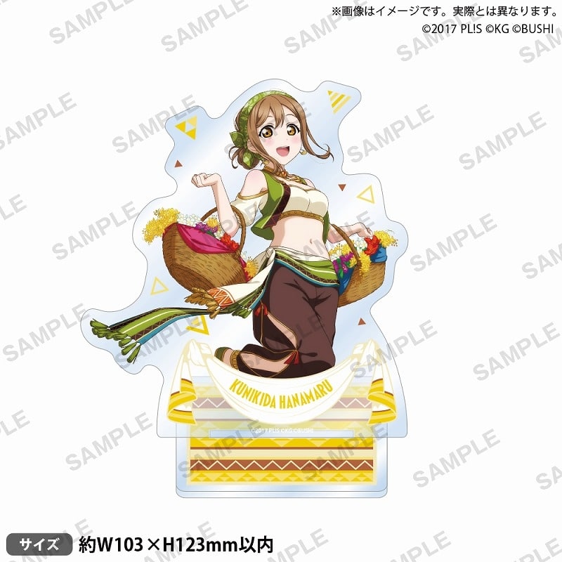 ラブライブ!スクールアイドルフェスティバル アクリルスタンド Aqours 踊り子ver. 国木田花丸
 アニメイトで2024/09/27 発売