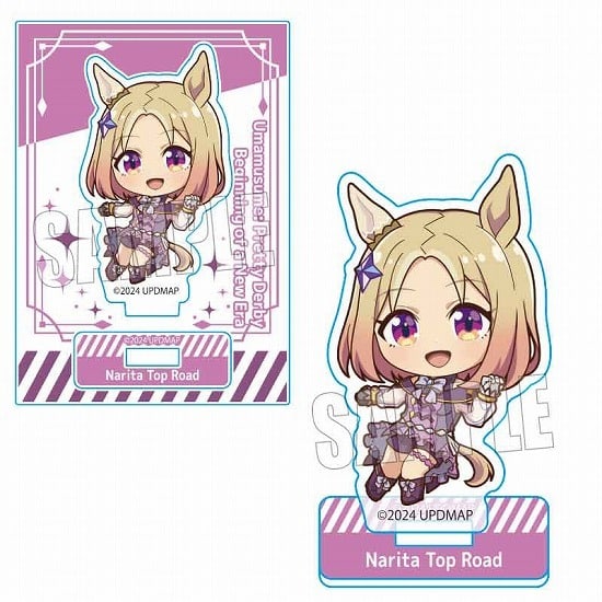 劇場版 ウマ娘 プリティーダービー 新時代の扉 ぷかっしゅミニスタンド ナリタトップロード                     ホビーストックで2024年8月発売