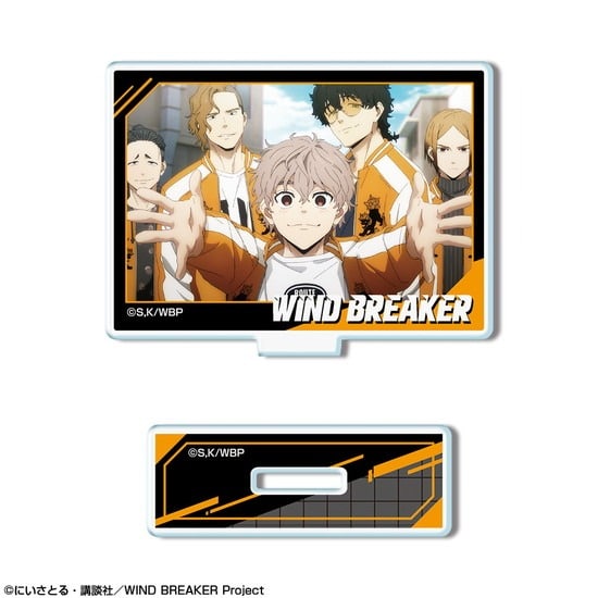 WIND BREAKER ミニアクリルスタンド デザイン40 集合 B                     ホビーストックで2024年7月発売