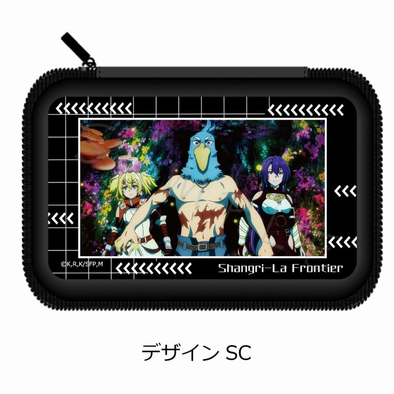 TVアニメ『シャングリラ・フロンティア』 モバイルバッテリーケース デザインSC
 アニメイトで
2024年08月下旬発売
