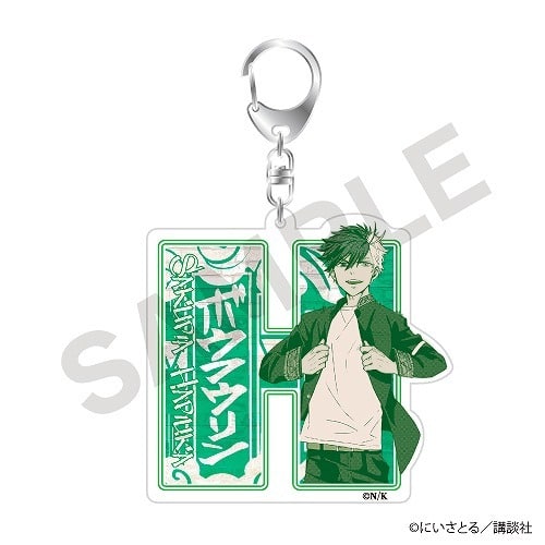 WIND BREAKER イニシャル アクリルキーホルダー 01.桜遥                     ホビーストックで2022年5月発売