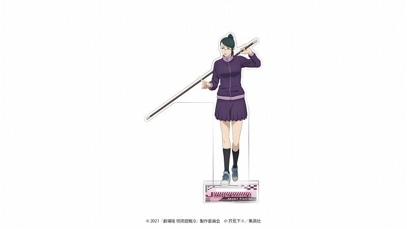 劇場版 呪術廻戦0 アクリルスタンド 禪院真希
 アニメイトで
2024/08/17 発売