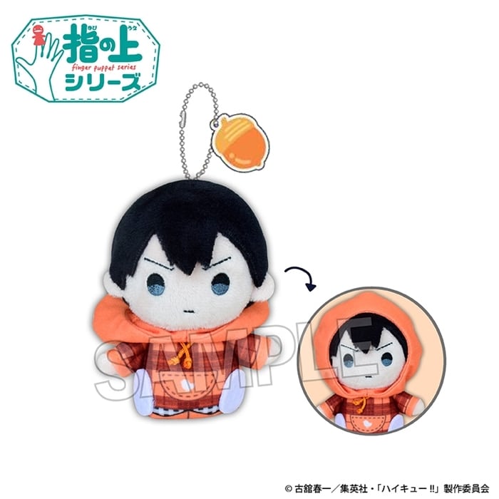 ハイキュー!! 指の上シリーズ チェックパーカーver. 影山飛雄
 
2024年10月発売
で取扱中