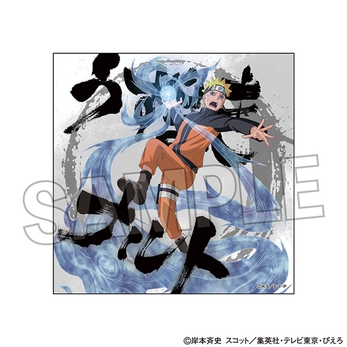 NARUTO-ナルト- ステッカー うずまきナルト
 アニメイトで
08月発売