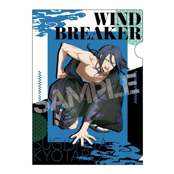 TVアニメ『WIND BREAKER』 クリアファイル 3.杉下京太郎
 アニメイトで
2024年08月発売