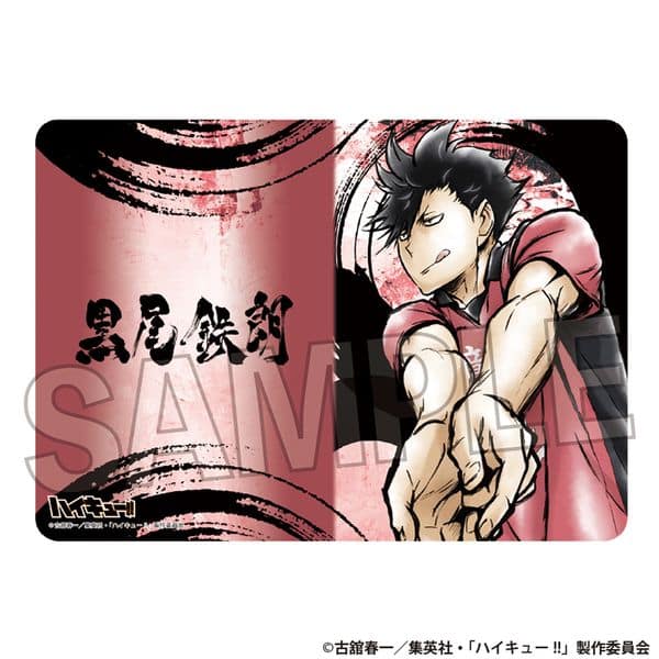 ハイキュー!! 激闘!! ラバーデスクマット 黒尾鉄朗 キャラアニで
                                                2024年10月発売