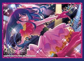 ブシロード スリーブコレクション ハイグレード Vol.4327 推しの子 アイPart.4                     ホビーストックで2024年9月発売
