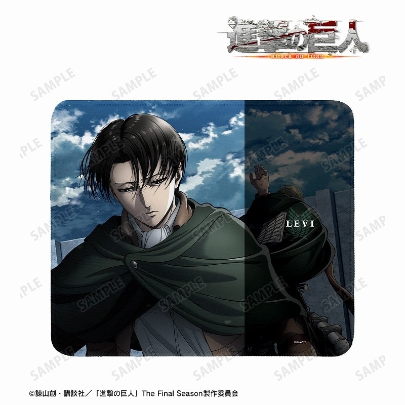 進撃の巨人 リヴァイ マウスパッド
 アニメイトで
2024/10/27 発売