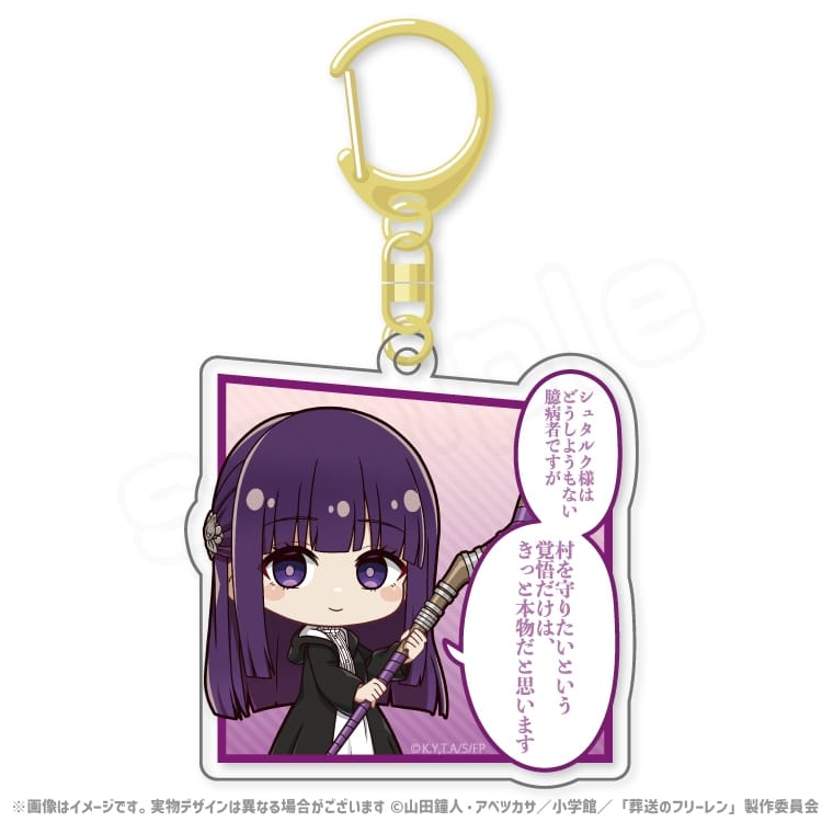 葬送のフリーレン セリフ付きアクリルキーホルダー フェルン
 アニメイトで
2024年08月下旬発売