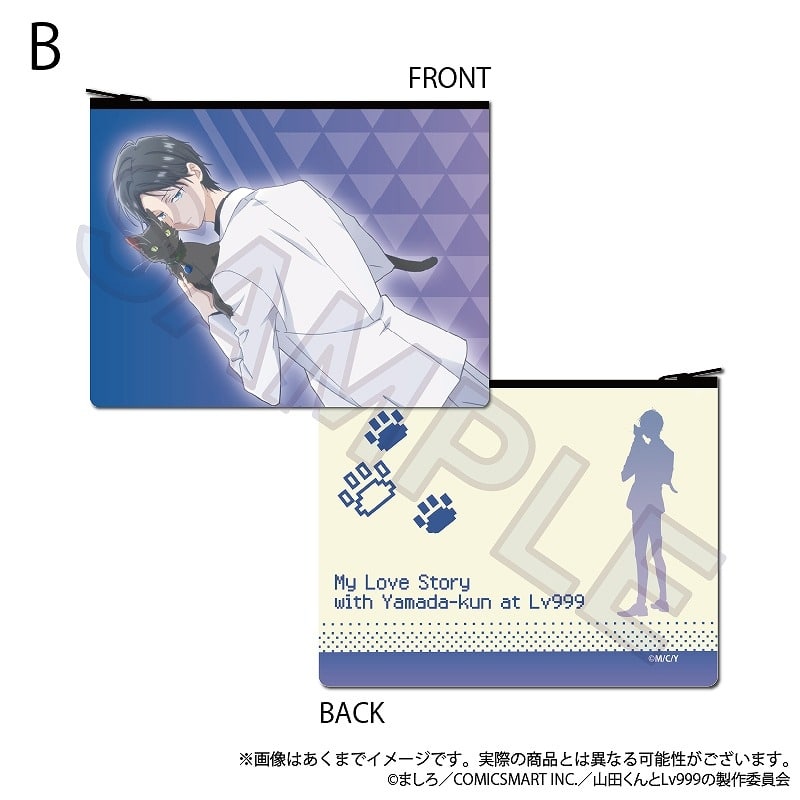 山田くんとLv999の恋をする フラットポーチ ニャンコーデver. B
 アニメイトで
2024年09月発売