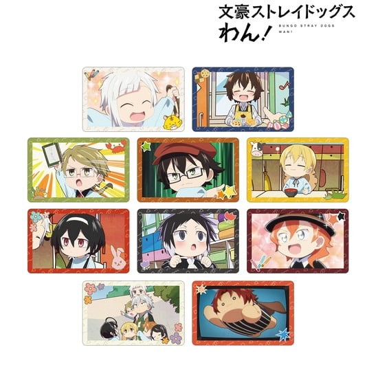 文豪ストレイドッグス わん! トレーディング場面写プラスチックカード 保育園ver. 10個入り1BOX                     ホビーストックで2024年10月発売