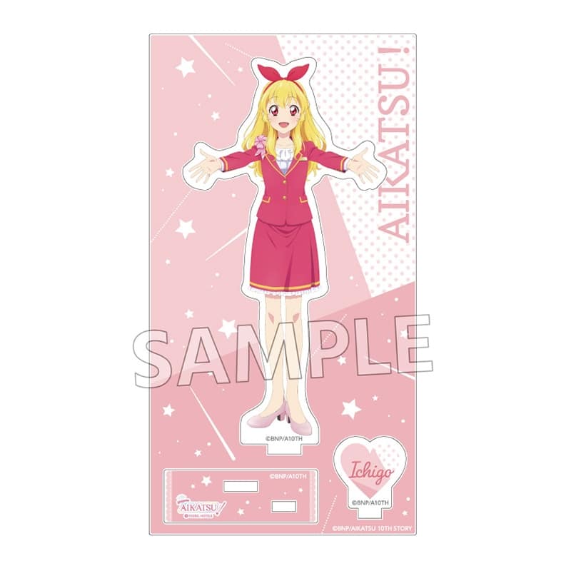アイカツ!10th STORY～未来へのSTARWAY～ ホテルコラボ アクリルスタンド(星宮いちご)
 アニメイトで
2024年09月下旬発売