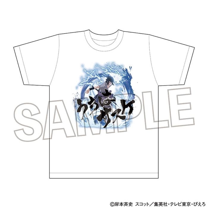 NARUTO-ナルト- Tシャツ うちはサスケ
 アニメイトで
08月発売