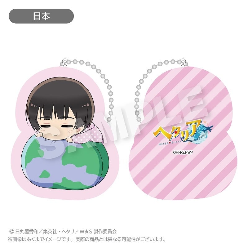 ヘタリア World★Stars ふわみんクッションキーホルダー 日本
 アニメイトで
2024年09月発売