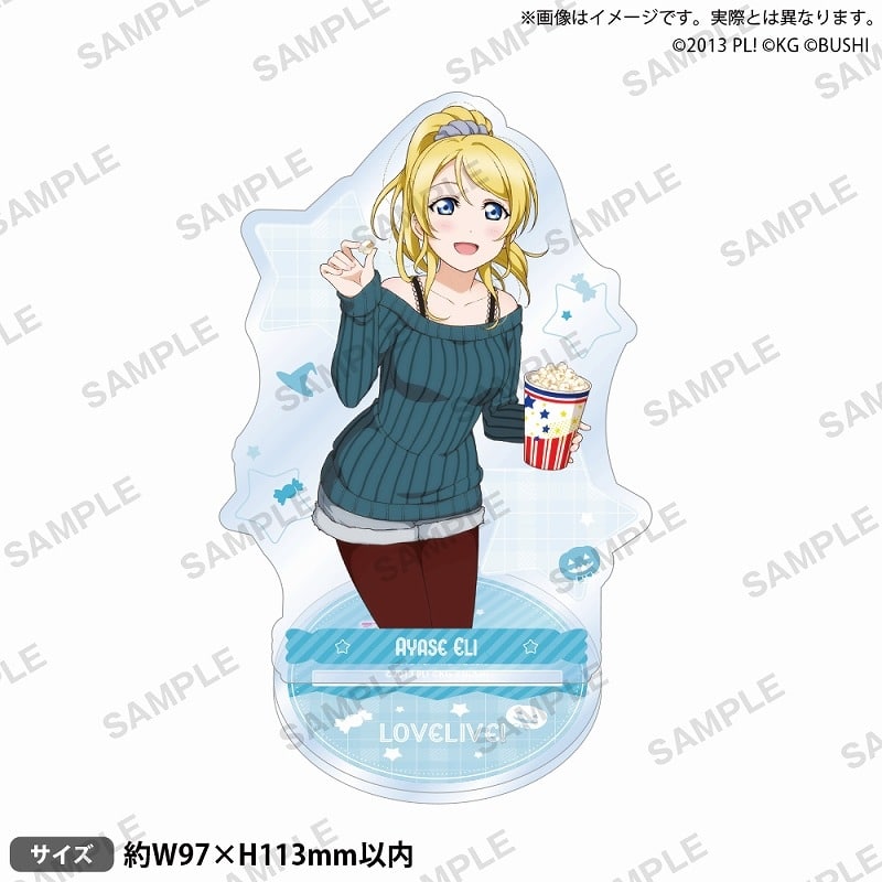 ラブライブ!スクールアイドルフェスティバル アクリルスタンド μ’s ハロウィンver. 絢瀬絵里
 アニメイトで2024/09/27 発売