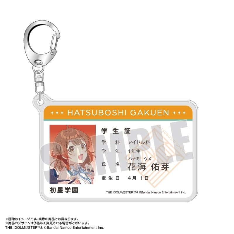 学園アイドルマスター 学生証風アクリルキーホルダー 花海佑芽
 アニメイトで
2024年07月発売