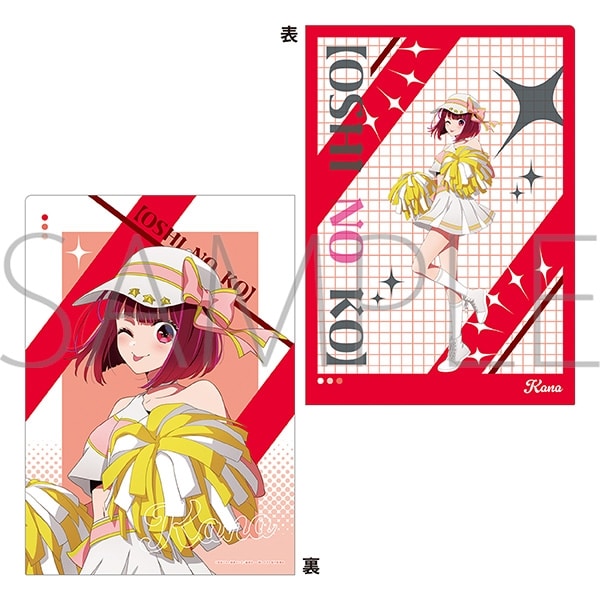 【推しの子】 クリアファイル/有馬かな
 アニメイトで
2024/08/17 発売