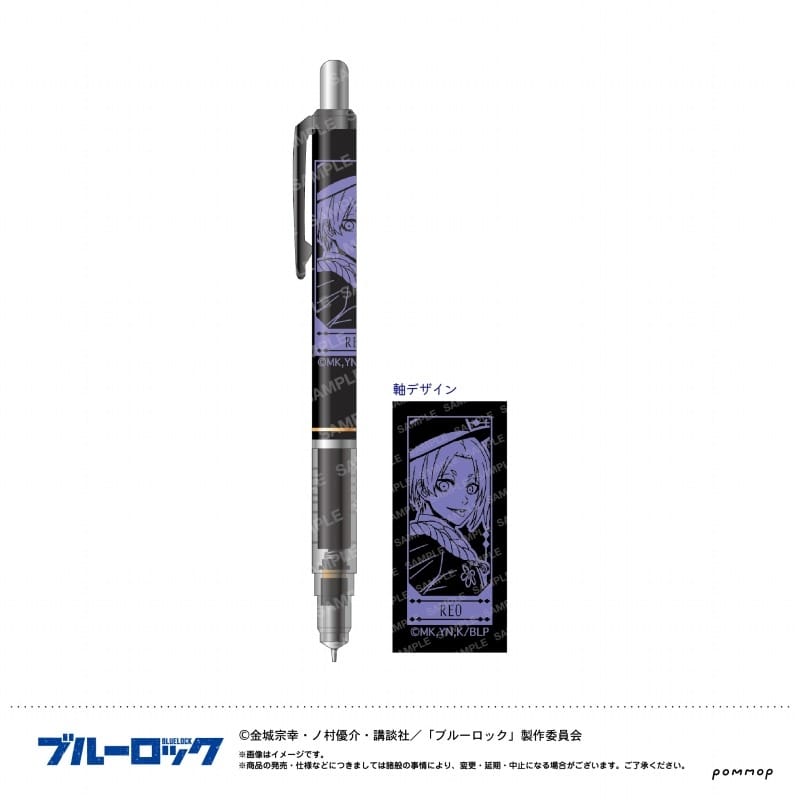 ブルーロック デルガード-スパニッシュスタイル-(E 御影 玲王)
 
2024年08月発売
で取扱中