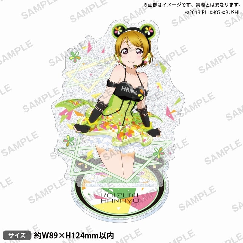 ラブライブ!スクールアイドルフェスティバル きらりんアクリルスタンド μ’s サイバーver. 小泉花陽
 アニメイトで2024/09/27 発売