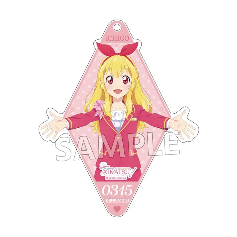 アイカツ!10th STORY～未来へのSTARWAY～ ホテルコラボ アクリルキーホルダー(星宮いちご)
 アニメイトで
2024年09月下旬発売