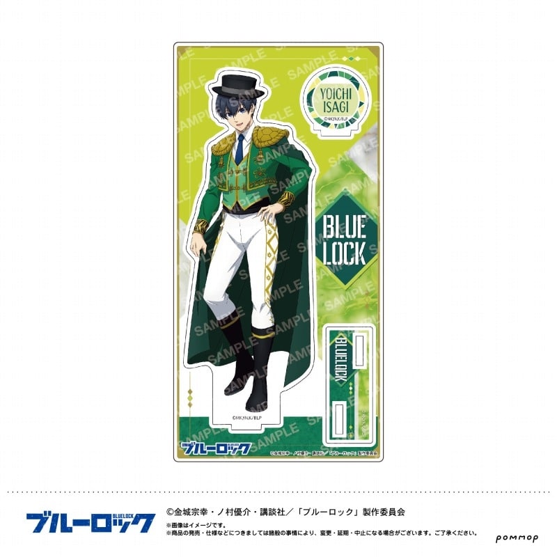 ブルーロック アクリルスタンド-スパニッシュスタイル-(A 潔 世一)
 
2024年08月発売
で取扱中