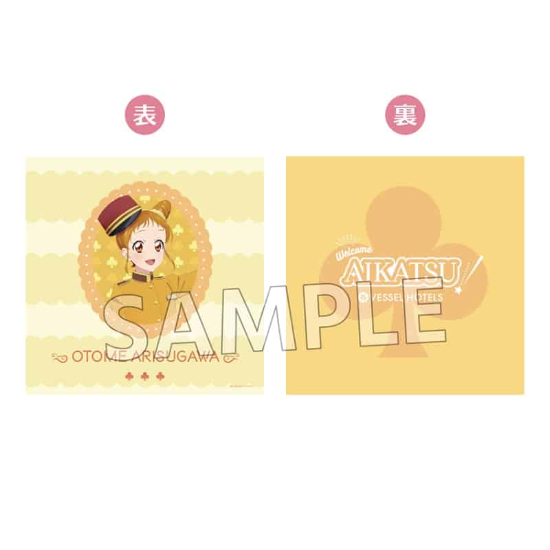 アイカツ!10th STORY～未来へのSTARWAY～ ホテルコラボ クッションカバー(有栖川おとめ)
 アニメイトで
2024年09月下旬発売