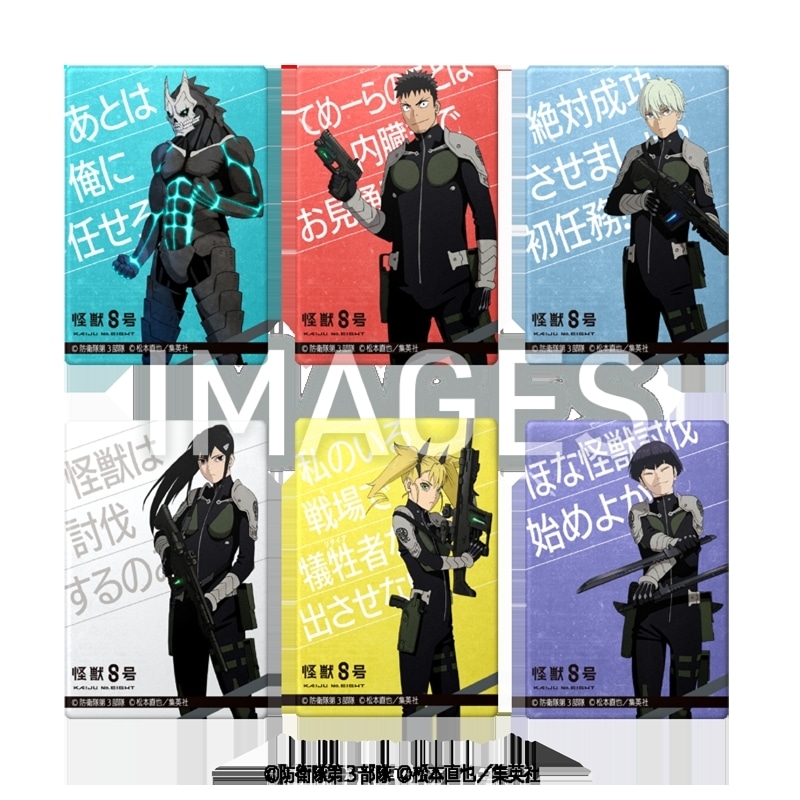 怪獣8号 セリフ缶バッジ vol.2
 
2024年8月5日発売
で取扱中