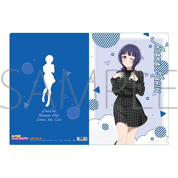 ラブライブ!虹ヶ咲学園スクールアイドル同好会 クリアファイル/朝香 果林
 アニメイトで
2024/07/12 発売