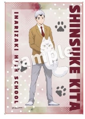 ハイキュー!! playingマスコットクリアポスター 北信介
 
2024年09月発売
で取扱中