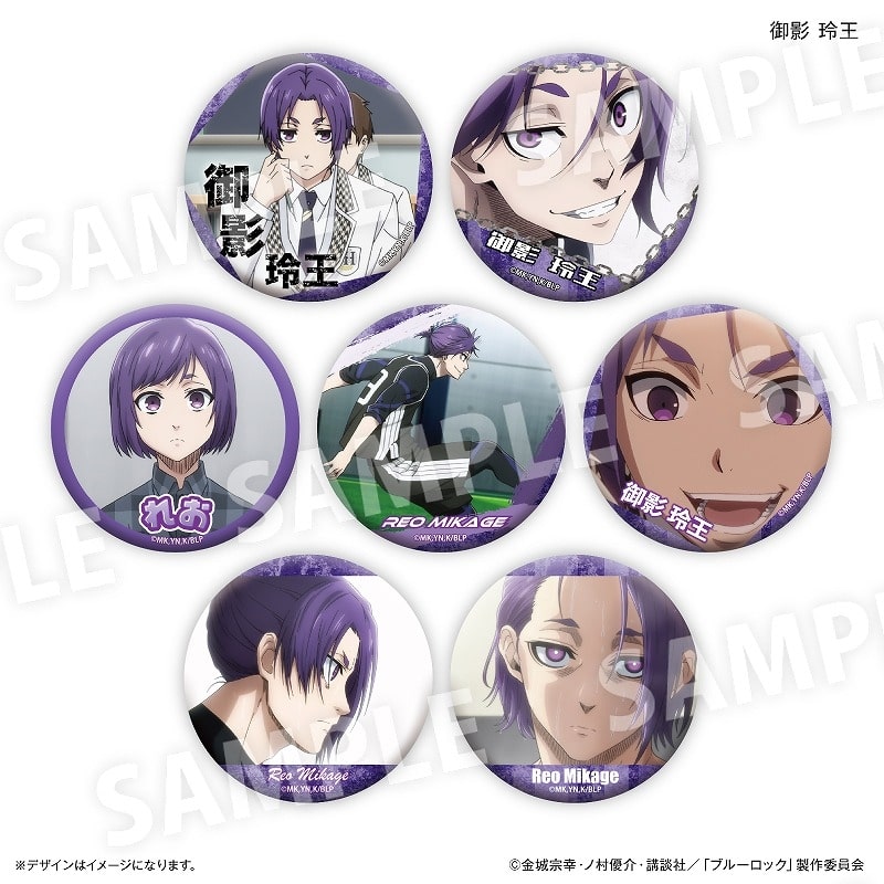 ブルーロック 御影 玲王だけ缶バッジ(ブラインド)
 
2024年09月下旬発売
で取扱中