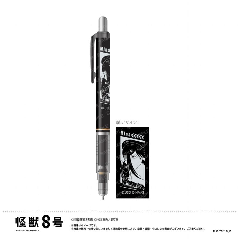 怪獣8号 デルガード-戦闘開始-(D.亜白ミナ)
 
2024年08月発売
で取扱中