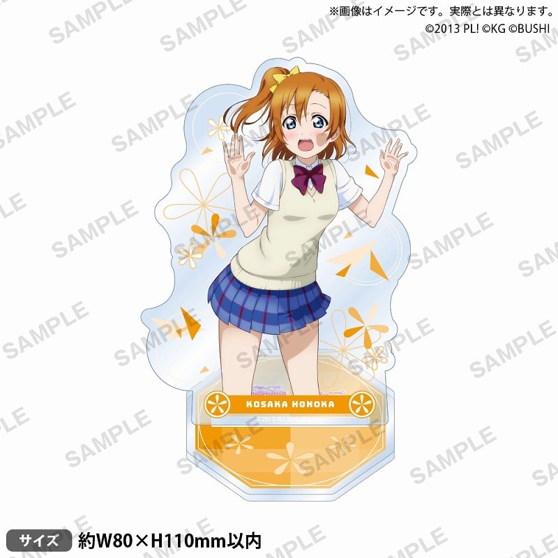 ラブライブ!スクールアイドルフェスティバル アクリルスタンド μ’s サイバーver. 高坂穂乃果
 アニメイトで2024/09/27 発売