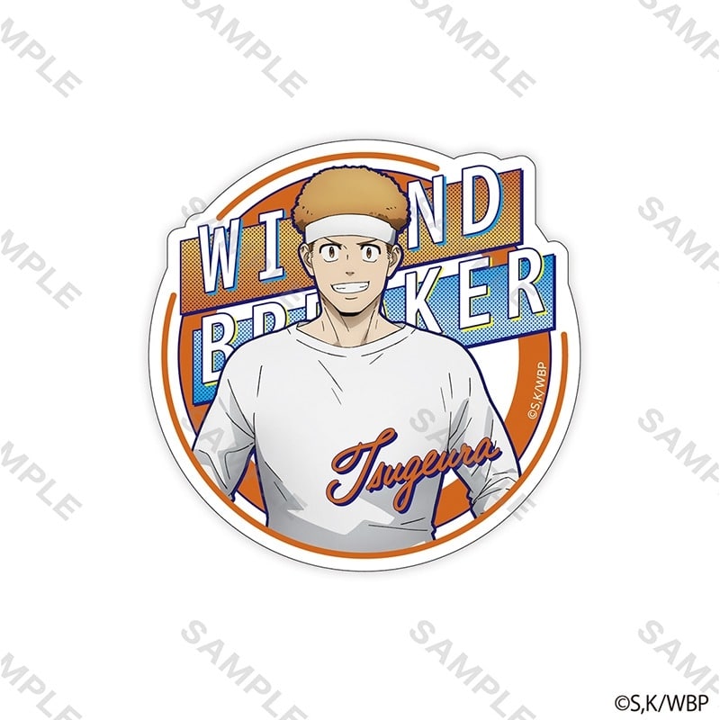 WIND BREAKER ステッカー 私服版権 (柘浦 大河)
 アニメイトで
2024年08月中旬発売