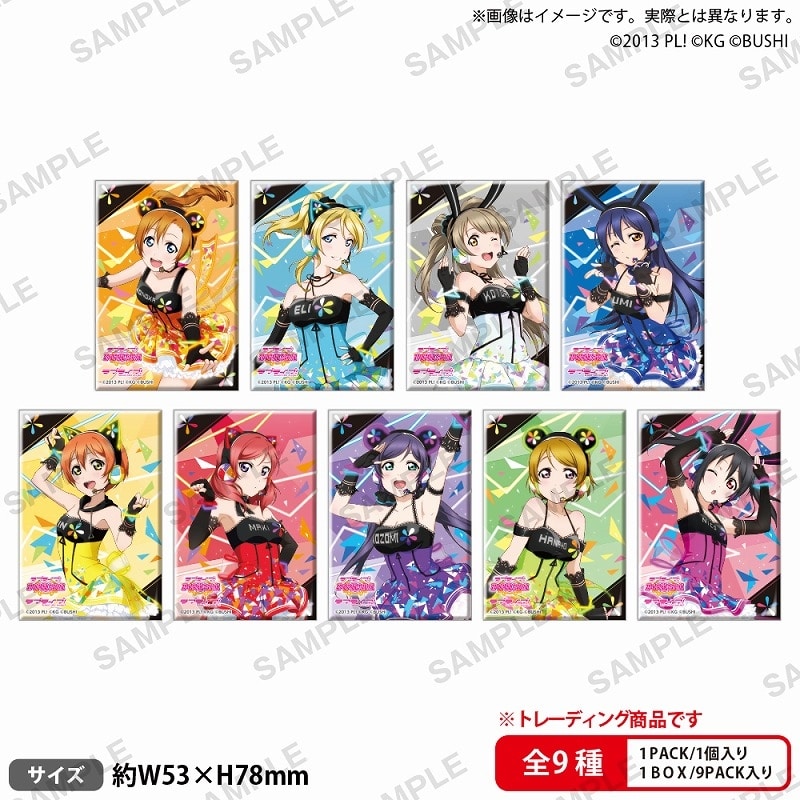 ラブライブ!スクールアイドルフェスティバル しかくい缶バッジコレクション μ’s サイバーver.
 アニメイトで2024/09/27 発売
