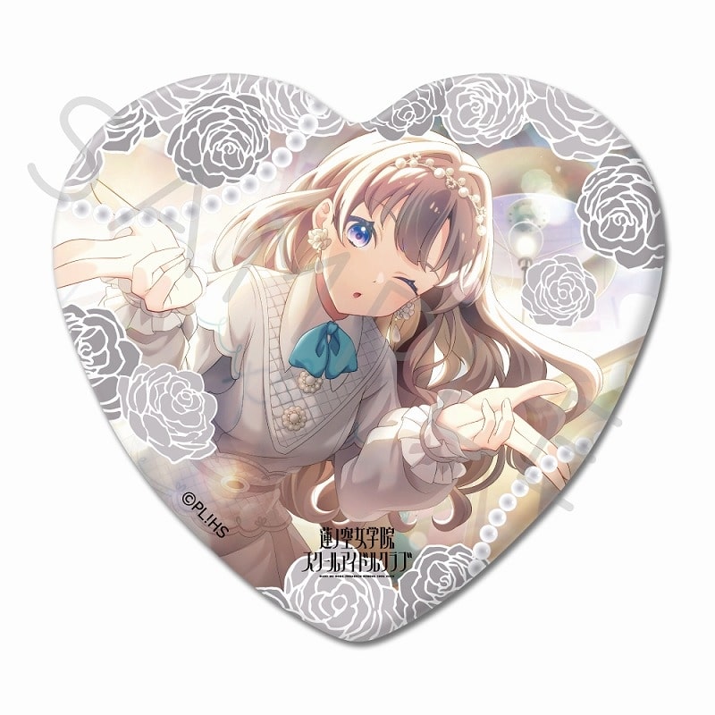 ラブライブ!蓮ノ空女学院スクールアイドルクラブ ハート形缶バッジ SF (藤島 慈)
 アニメイトで2024年08月 下旬 発売