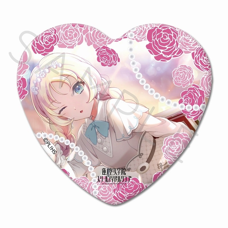 ラブライブ!蓮ノ空女学院スクールアイドルクラブ ハート形缶バッジ SE (大沢 瑠璃乃)
 アニメイトで2024年08月 下旬 発売