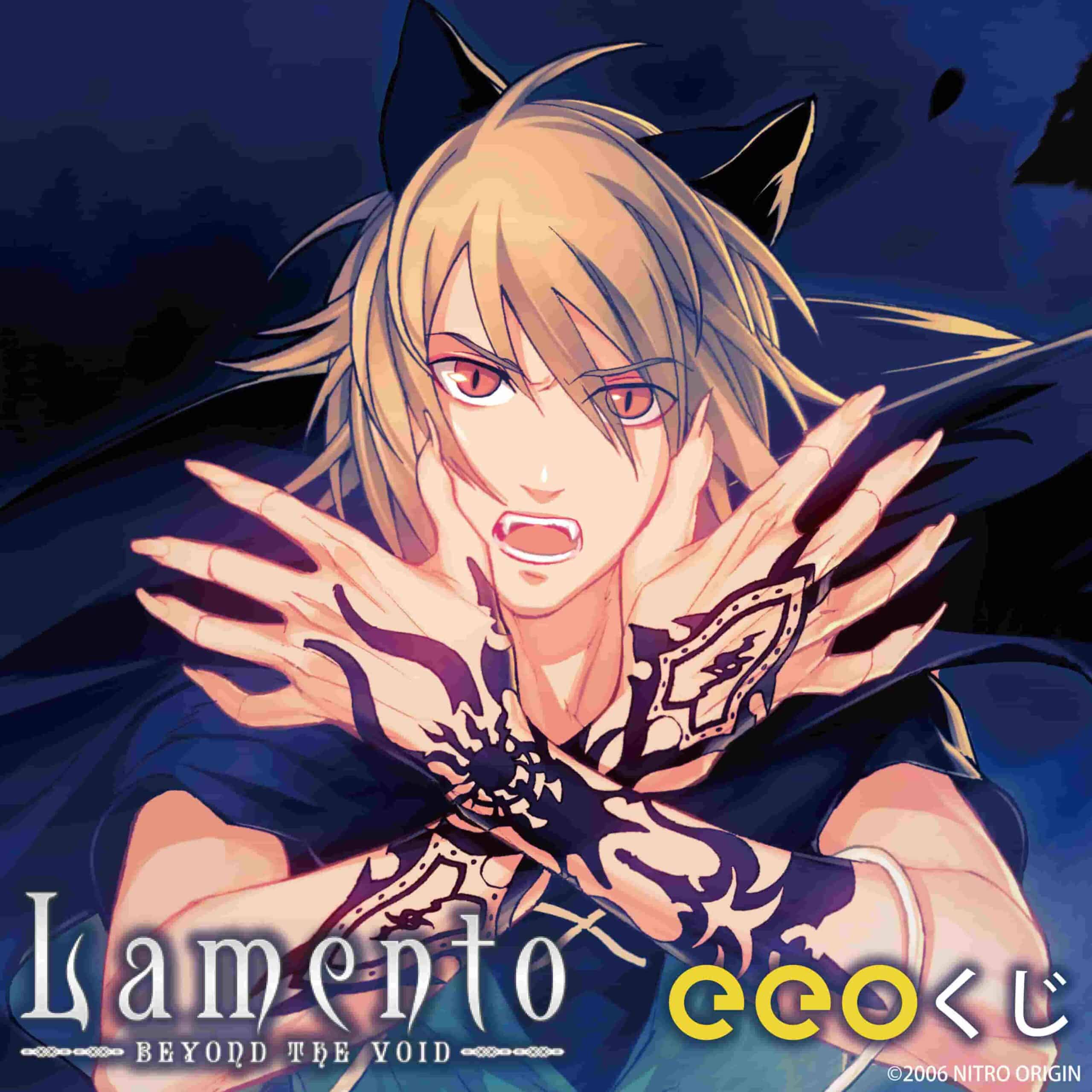 Lamento -BEYOND THE VOID- (公式イラスト)のeeoくじ 24/6/16 
まで取扱中