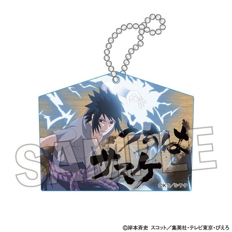 NARUTO & BORUTO NARUTO-ナルト- 疾風伝 アクリルキーホルダー うちはサスケ eeo Storeで取扱中