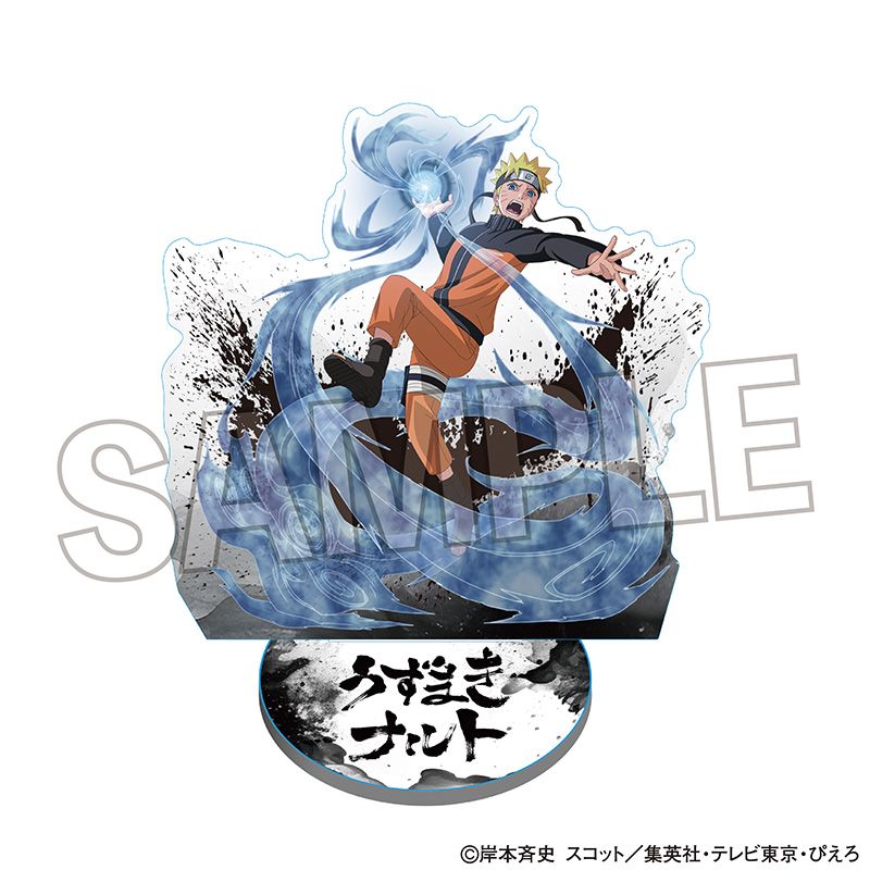 NARUTO & BORUTO NARUTO-ナルト- 疾風伝 アクリルスタンド うずまきナルト eeo Storeで取扱中