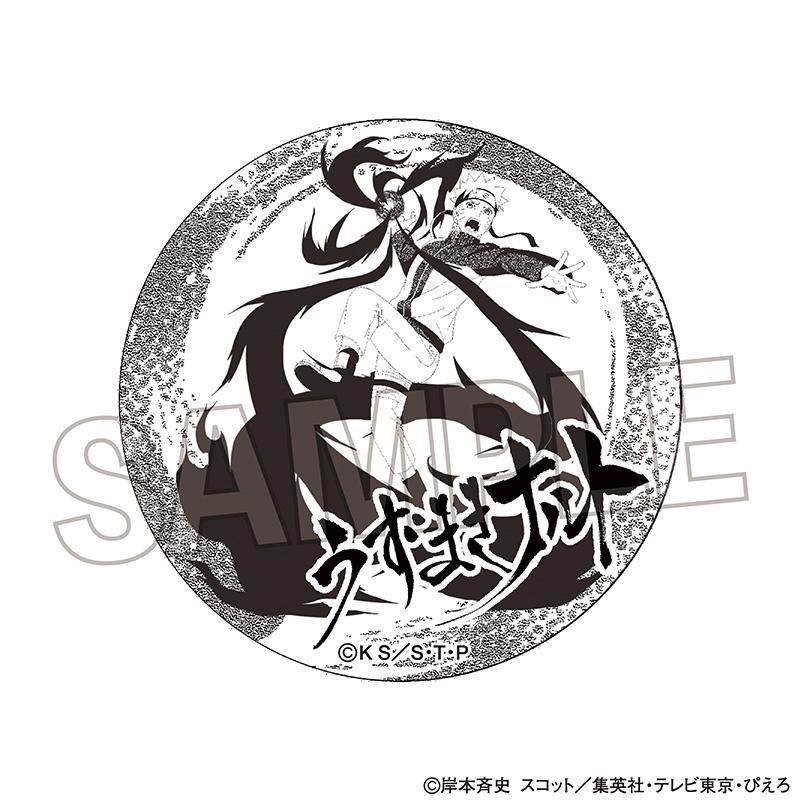 NARUTO & BORUTO NARUTO-ナルト- 疾風伝 豆皿 うずまきナルト eeo Storeで取扱中