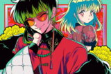 妖しいね☆わたしの弟ギョーメイくん 1巻 
2024年6月20日発売