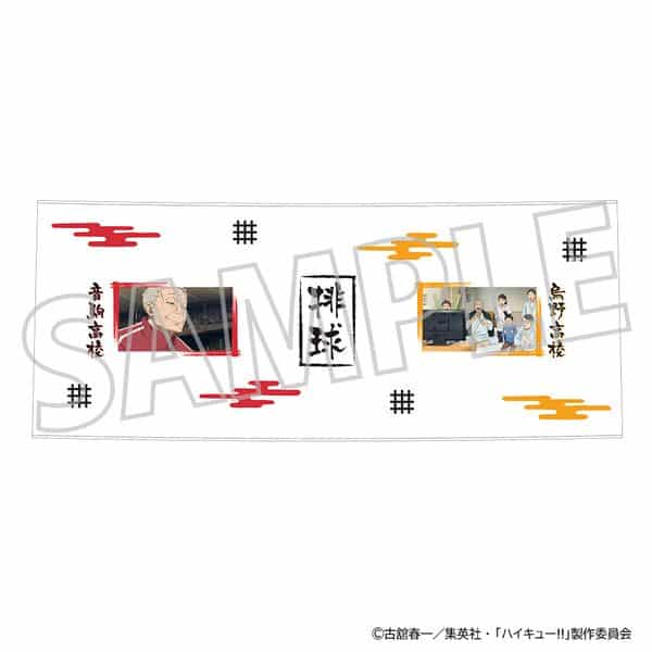 ハイキュー!! 湯呑み キャラアニで
                                                2024年08月発売