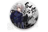 ブルーロック 咆哮!!ギラギラ缶バッジ 凪誠士郎 B キャラアニで
                                                2024年7月発売