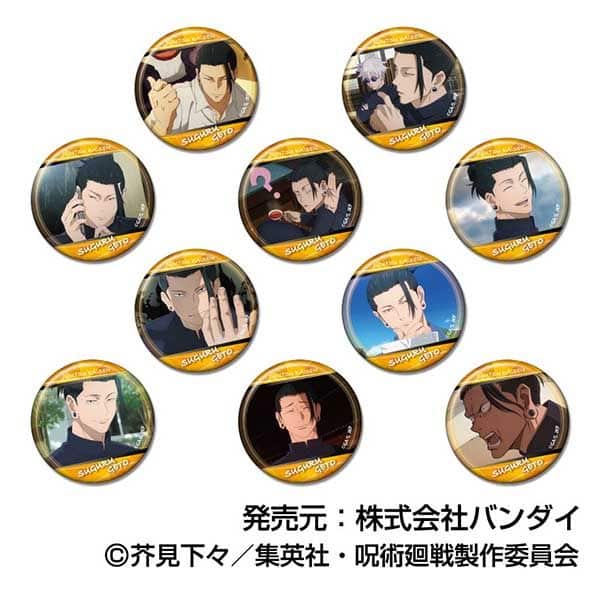 呪術廻戦 懐玉・玉折 CANバッジ 夏油傑BOX  キャラアニで
                                                2024年09月発売