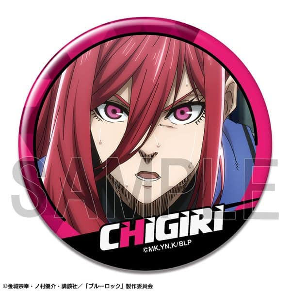 劇場版 ブルーロック -EPISODE 凪- 缶バッジ デザイン09 千切豹馬 C キャラアニで
                                                2024年8月発売