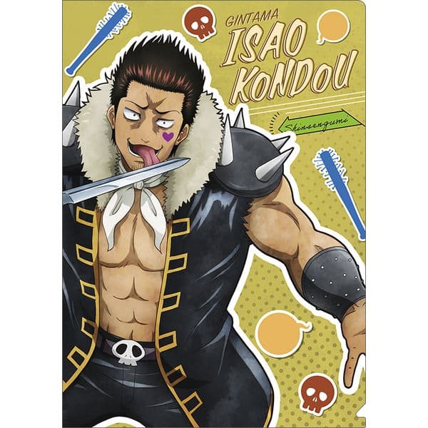 銀魂 クリアファイル 近藤 キャラアニで発売