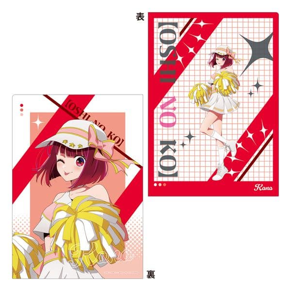 【推しの子】 クリアファイル 有馬かな キャラアニで発売