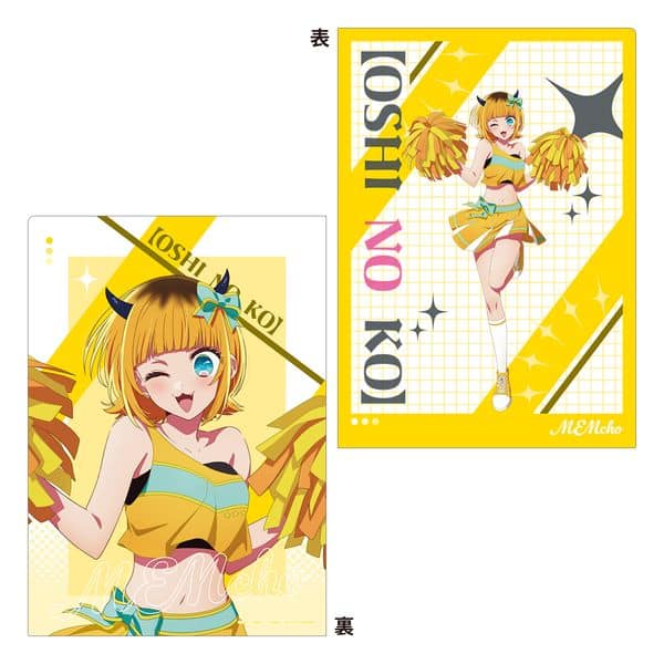 【推しの子】 クリアファイル MEMちょ キャラアニで発売